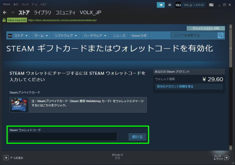 G Asteam Gift Card Steam