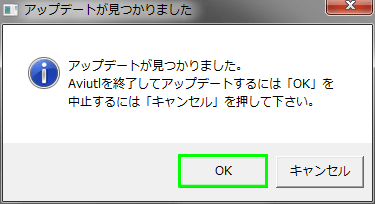 Aviutlの導入と設定方法 Raison Detre ゲームやスマホの情報サイト