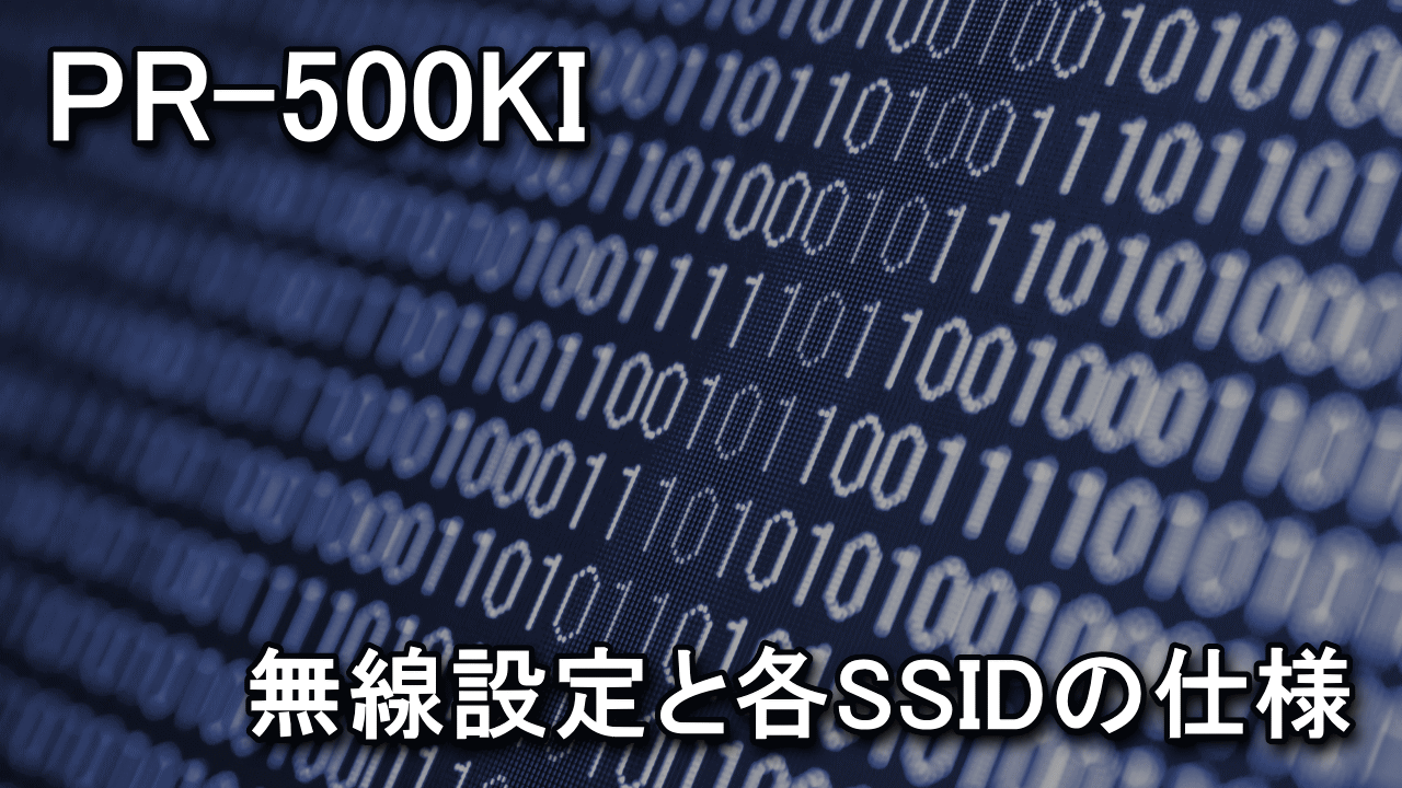 pr-500ki1