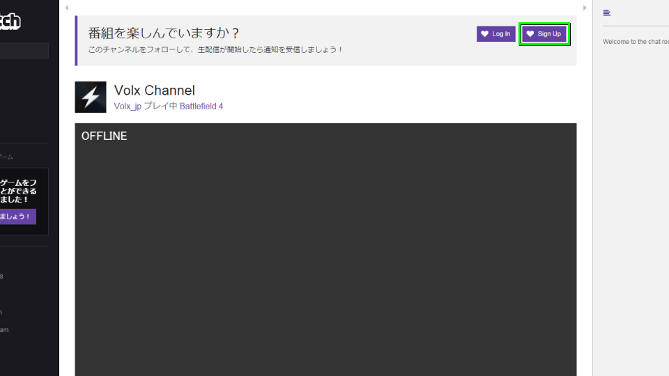 Twitchの視聴方法まとめ Teamspeak 3連携付き Raison Detre ゲームやスマホの情報サイト