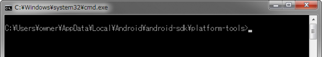 android-sdk-command-02