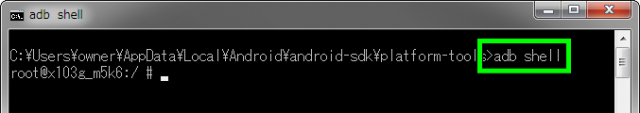 android-sdk-command-03
