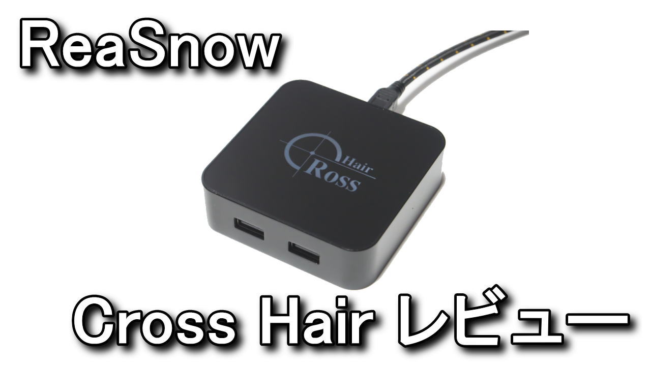 ReaSnow Cross Hair Converter