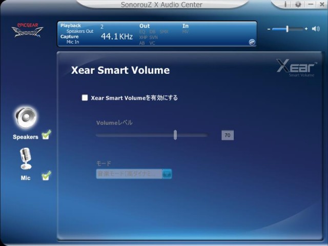 sonorouz-x-speakers-xear-smart-volume