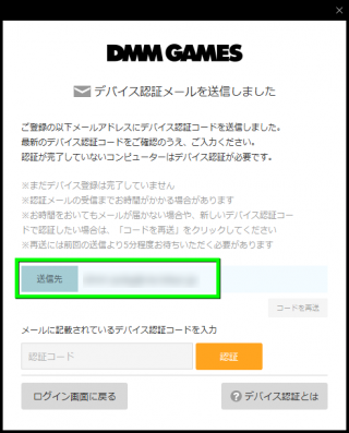 dmm games player japanease to english