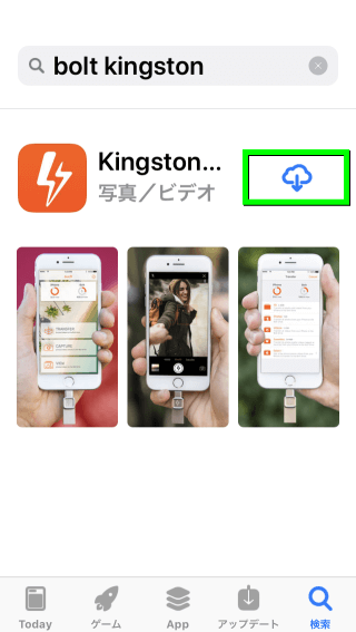 kingston-bolt-01