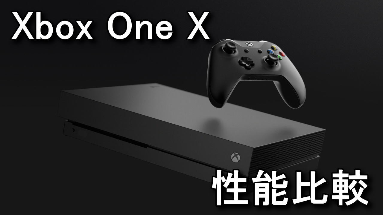 xbox-one-s-vs-xbox-one-x