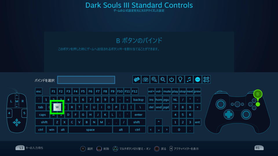 steam-controller-keyboard-setting-2