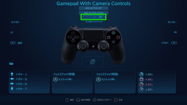 steam-controller-touch-pad-00-640x360