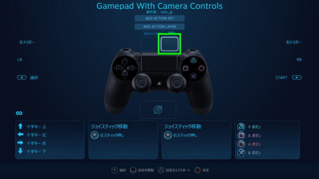 steam-controller-touch-pad-02-640x360