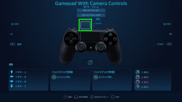 steam-controller-touch-pad-05-1-640x360