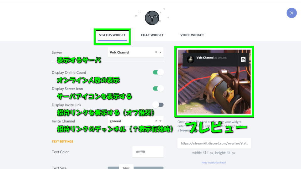 Discord オーバーレイとは