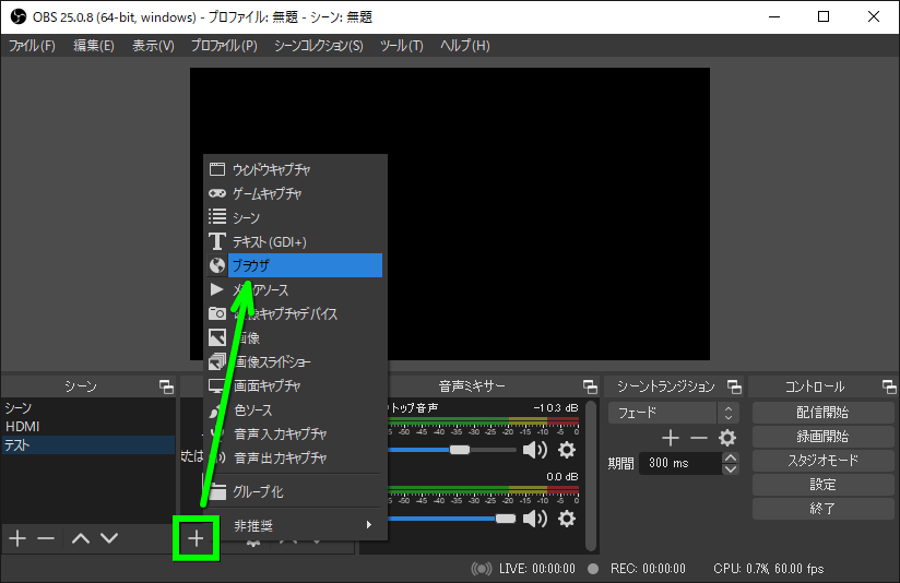 コード Obs ディス 【OBS Studio】DiscordのオーバーレイにカスタムCSSを実装する【Among