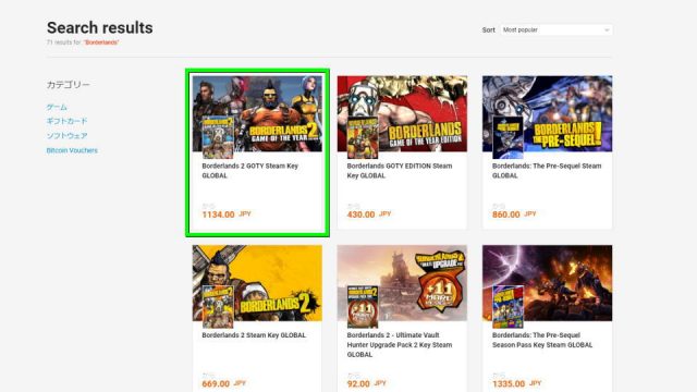 g2a-buy-guide-04-640x360