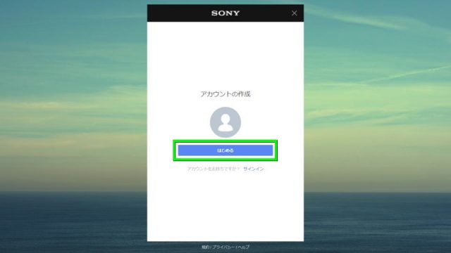 playstation-network-account-create-02-640x360