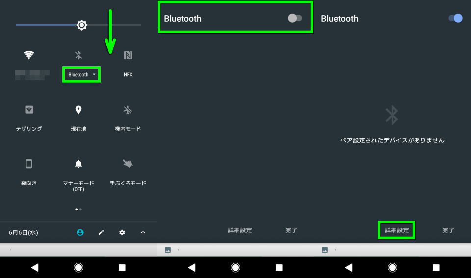 スマホ Androidでdualshock 4を使う方法 Raison Detre ゲームやスマホの情報サイト