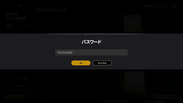 pubg-custom-match-setting-password-640x360