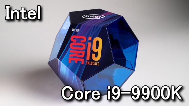 core-i9-9900k-benchmark-1-640x360