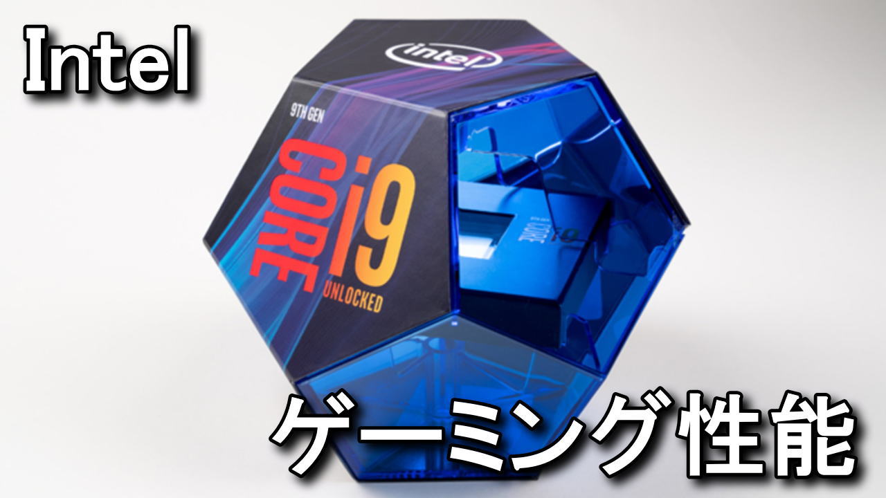 Intel Core i9 9900K 動作確認済 CPU単体 差額で箱も付属可-