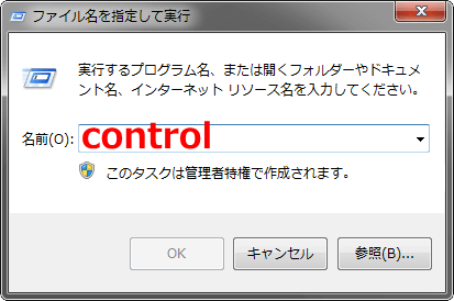 bfv-console-windows-7-00