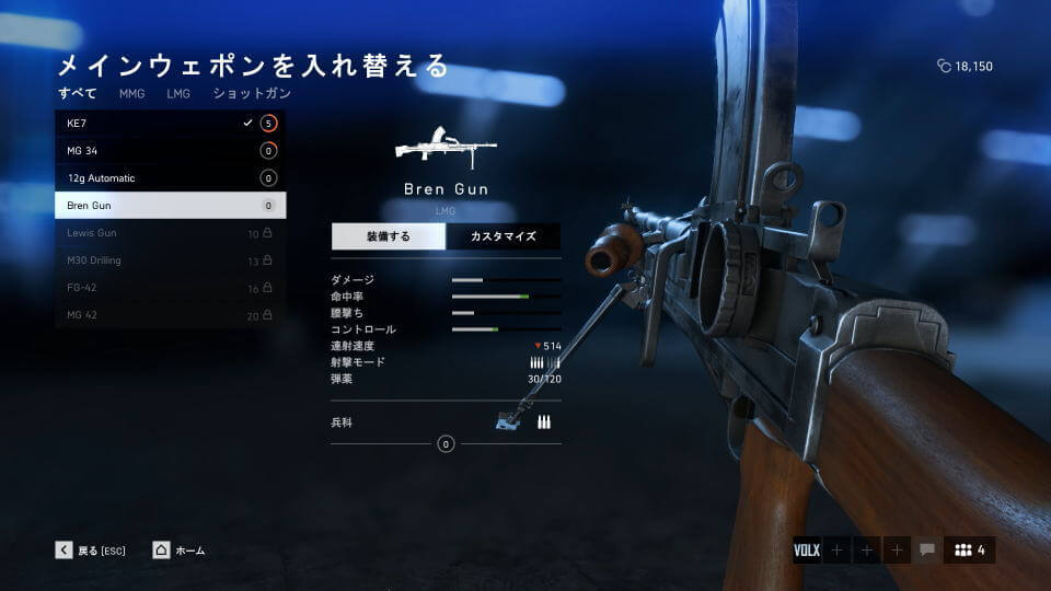 bfv-support-weapon-bren-gun