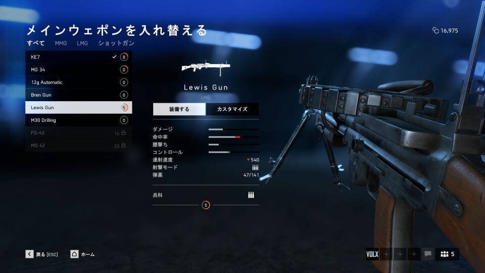 bfv-support-weapon-lewis-gun-1