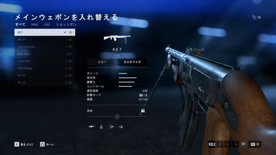 bfv-weapon-data-03