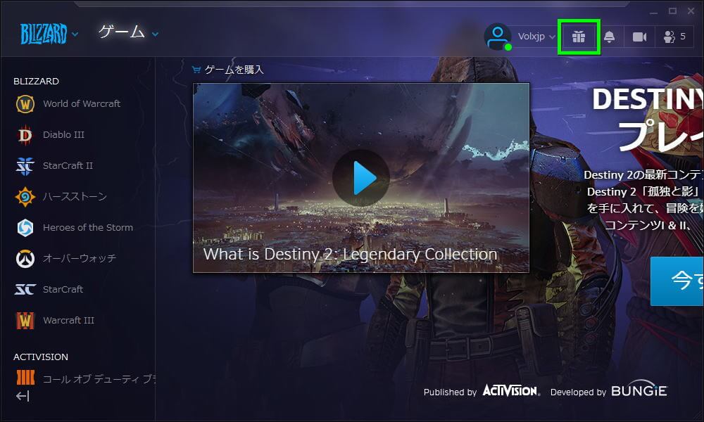 destiny2-free-play-01