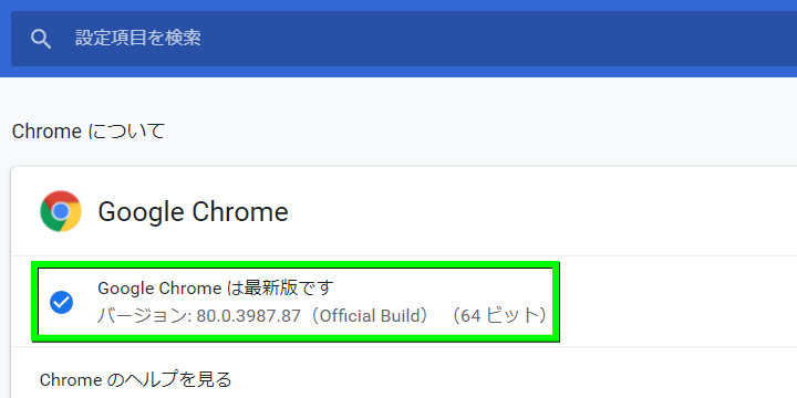 Chrome パスワードのエクスポートとインポート方法 年版 Raison Detre ゲームやスマホの情報サイト