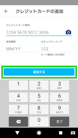 paypay-credit-card-jcb-06