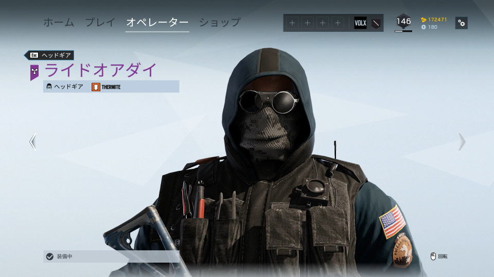 R6s 2段階認証を行う方法とその報酬 リワード Raison Detre ゲームやスマホの情報サイト