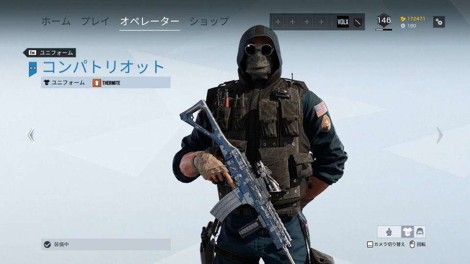 R6s 2段階認証を行う方法とその報酬 リワード Raison Detre ゲームやスマホの情報サイト