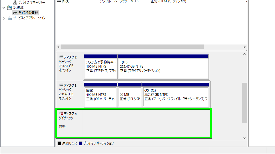 dynamic-disk-disable-01