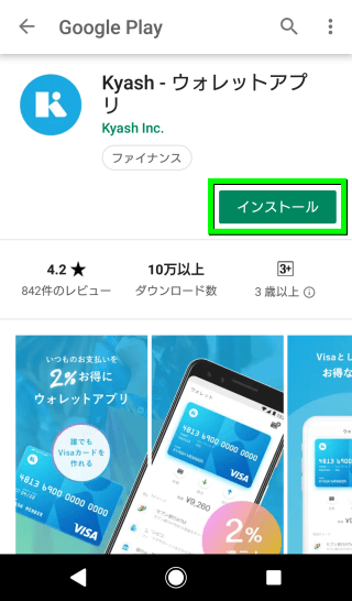 kyash-appli-creditcard-01