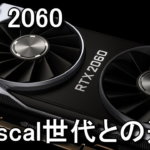 rtx-2060-benchmark-pascal-150x150