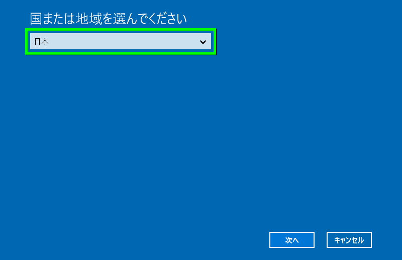 windows-install-id-02