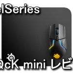 qck-mini-review-150x150