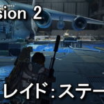 division-2-raid-stage-2-clear-guide-150x150