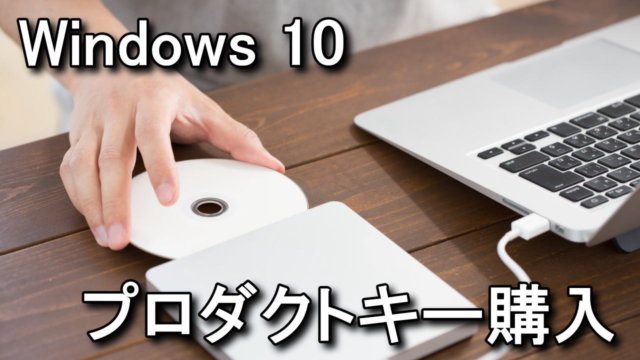 windows 10 pro oem key g2a
