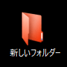 folder-change-color-08