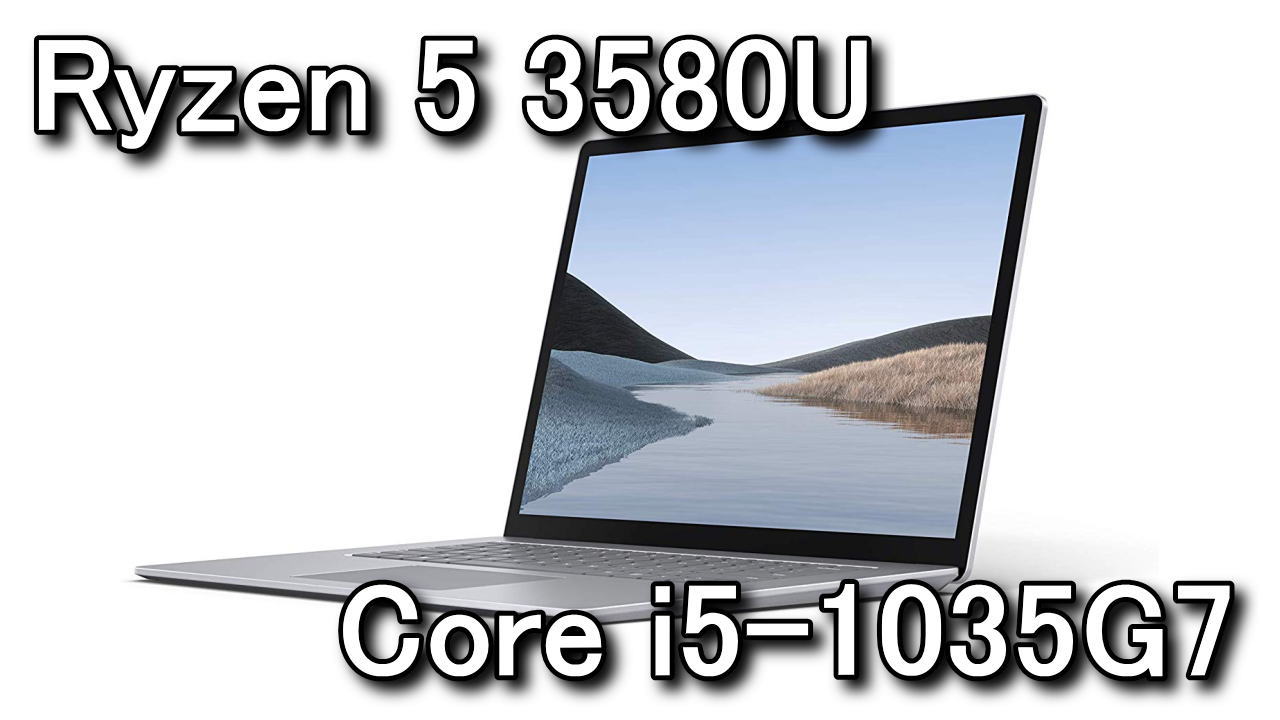 ryzen-5-3580u-vs-core-i5-1035g7