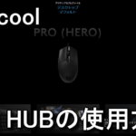logicool-g-hub-150x150