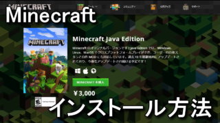 minecraft folder