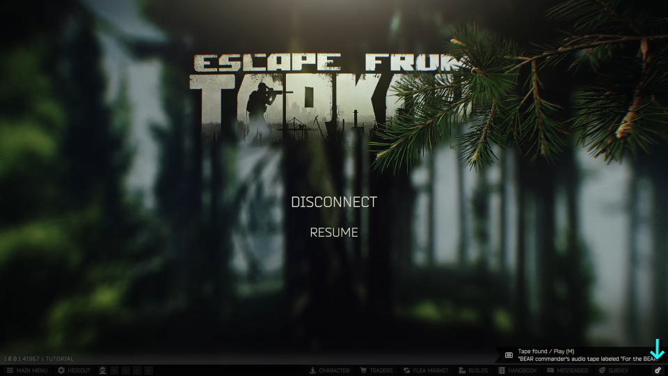 チュートリアル中の場合