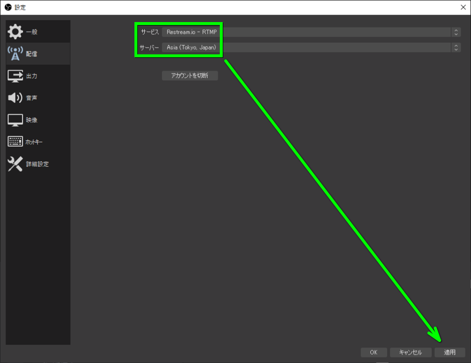 ブラウザのダウンロードが可能なobs Studio Tureckie Filmy