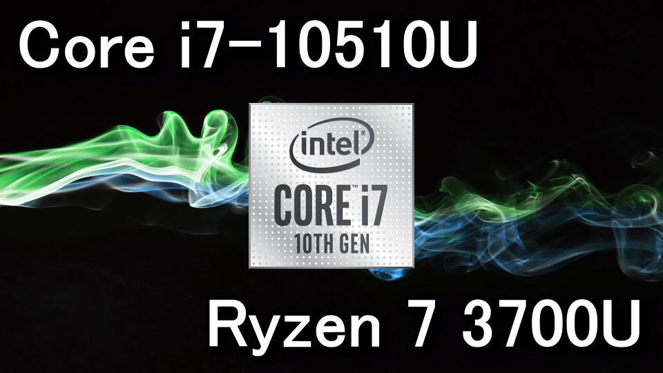 Core 10510u インテル i7