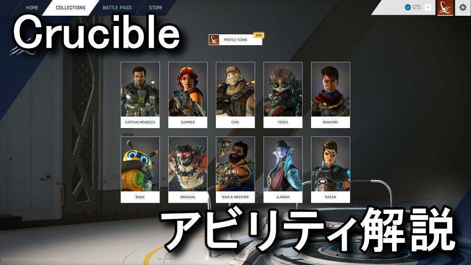 crucible-hunter-ability