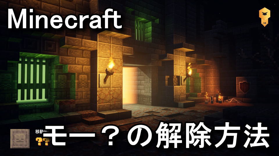 minecraft-dungeons-mushroom-island-unlock