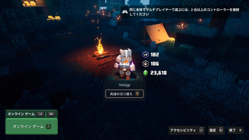 Minecraft Dungeons セーブデータのバックアップ方法 復元 Raison Detre ゲームやスマホの情報サイト