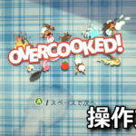 overcooked keyboard controller setting